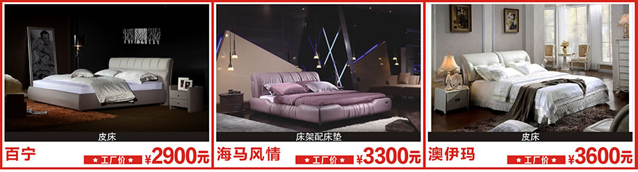 百宁,海马风情,澳伊玛,莞城光辉家居,莞城家具卖场,家具网上商城